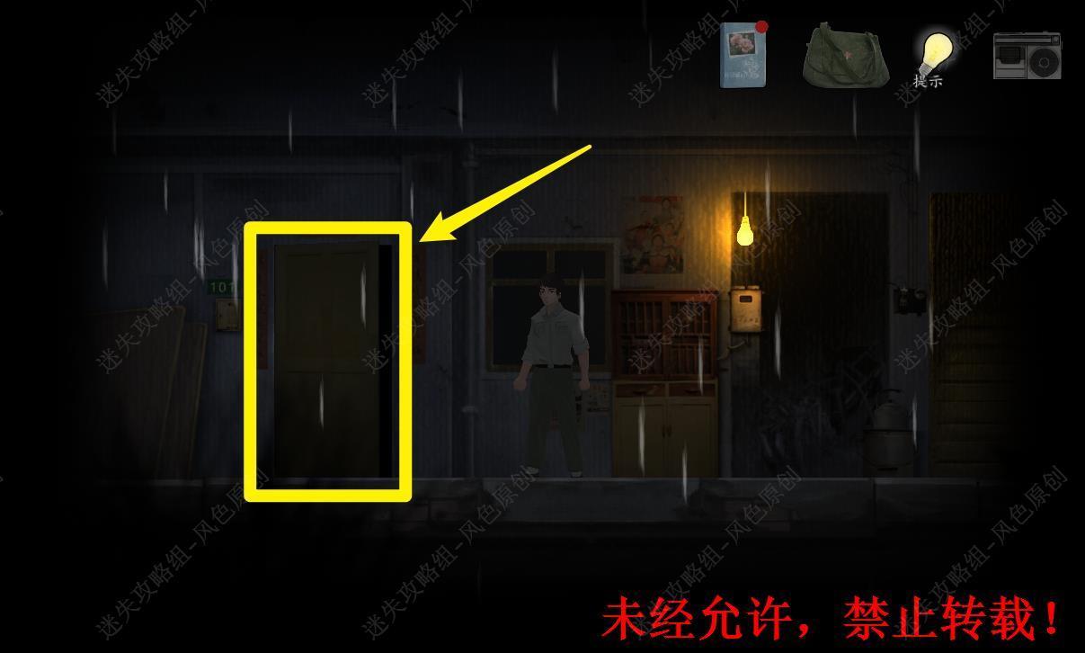 街解谜游戏免广告版4